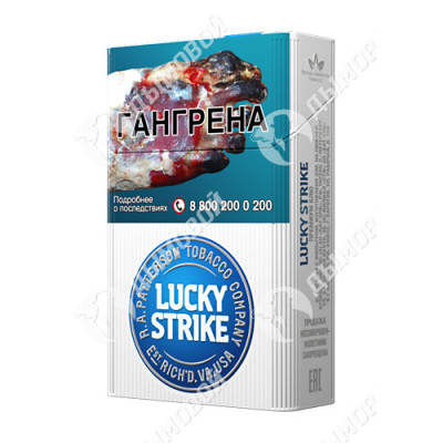 Сигареты Lucky Strike Premium Blue