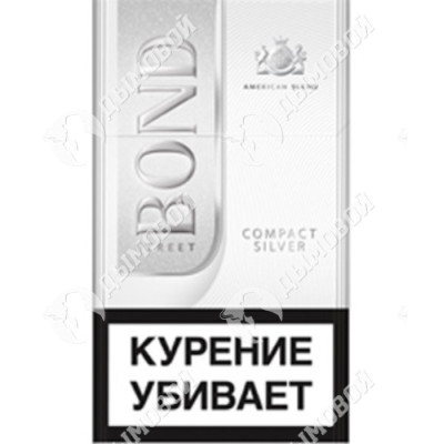 Сигареты Bond Street Compact Silver