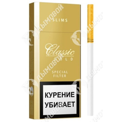 Сигареты Classic Gold Slims