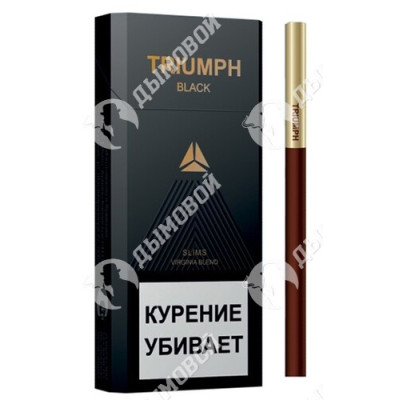 Сигареты Triumph Black Slims