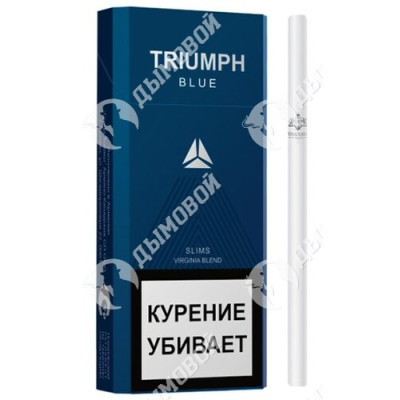 Сигареты Triumph Blue Slims