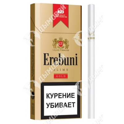 Сигареты Erebuni Gold slims