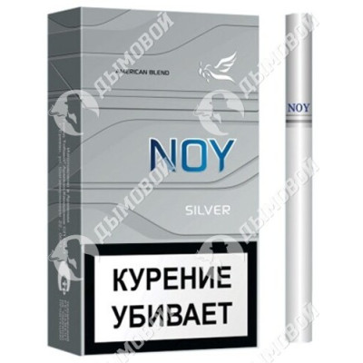 Сигареты Noy Silver