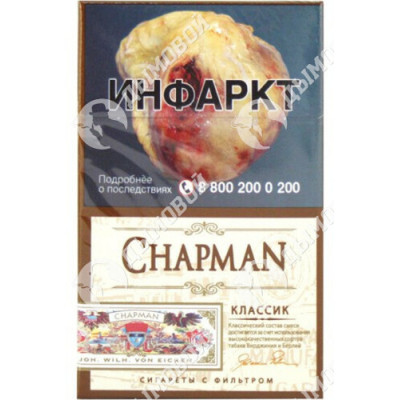 Сигареты Chapman Classic