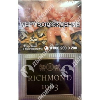 Сигареты Richmond 1903