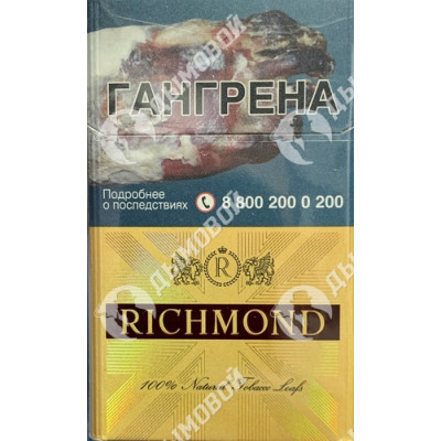 Сигареты Richmond Cherry Gold