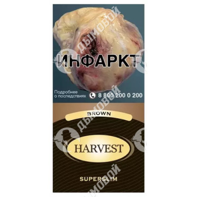 Сигареты Harvest Brown SuperSlims