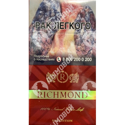 Сигареты Richmond Cherry Superslim