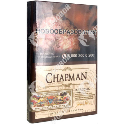 Сигареты Chapman Classic Nano