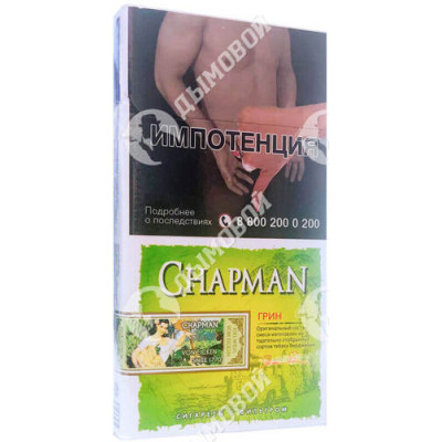 Сигареты Chapman Грин SuperSlims