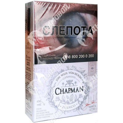 Сигареты Chapman Bianco