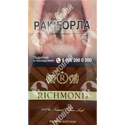 Сигареты Richmond Coffee Superslim