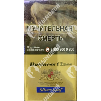 Сигареты Business Class compact Silver Leaf