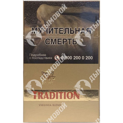 Сигареты Tradition Gold