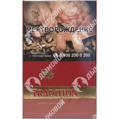 Сигареты Tradition Red