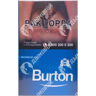 Сигареты Burton Blue