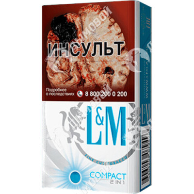 Сигареты LM Compact 2in1