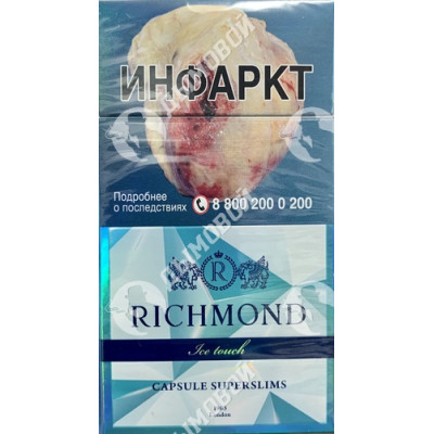 Сигареты Richmond Ice Touch