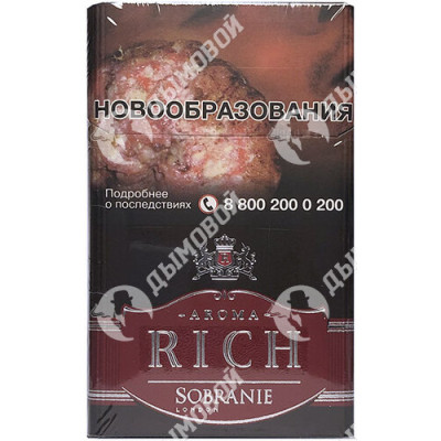 Сигареты Aroma Rich Rum Cherry Highland