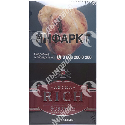 Сигареты Aroma Rich Rum Cherry SuperSlim Highland