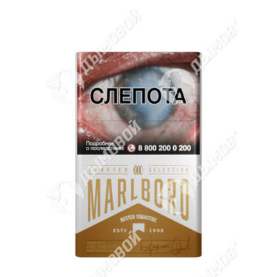 Сигареты Marlboro Crafted Gold