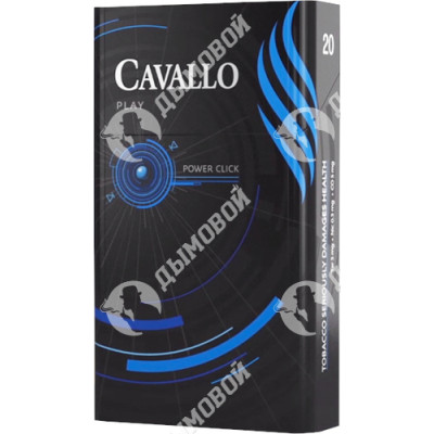 Сигареты Cavallo Play Blue