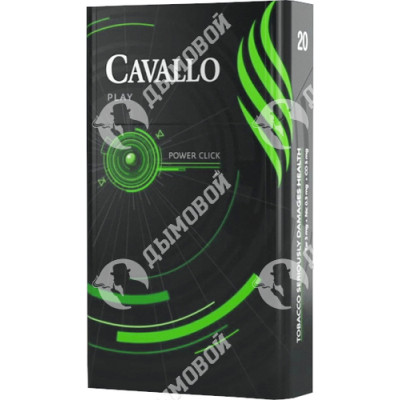 Сигареты Cavallo Play Green