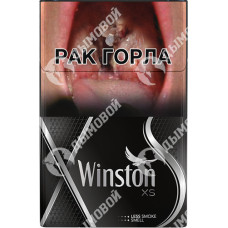 Winston XS Silver