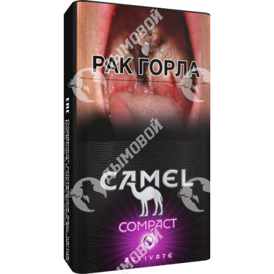 Сигареты Camel Compact Activate Purple