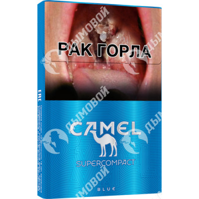 Сигареты Camel Supercompact Blue