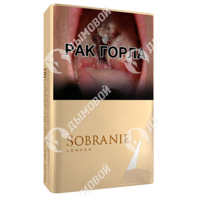 Сигареты Sobranie Gold