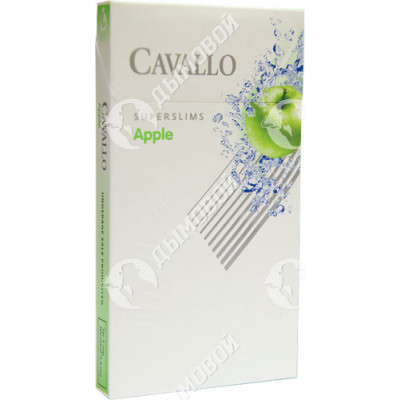 Сигареты Cavallo Super Slim Apple