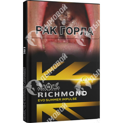 Сигареты Richmond Evo Summer Impulse