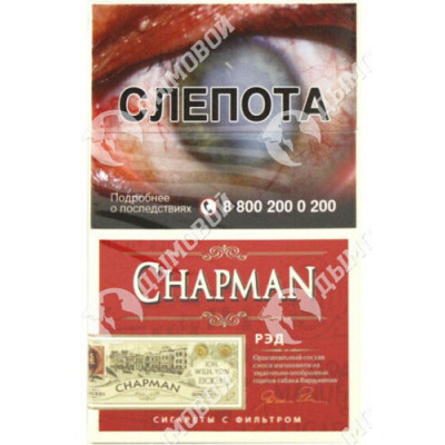 Сигареты Chapman Red Superslim