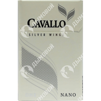 Сигареты Cavallo Silver Wings Nano