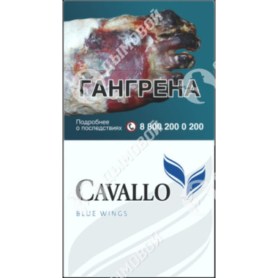 Сигареты Cavallo Black Wings